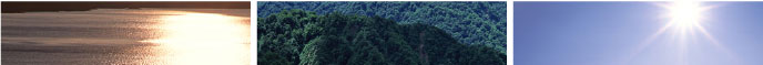 海・山・空